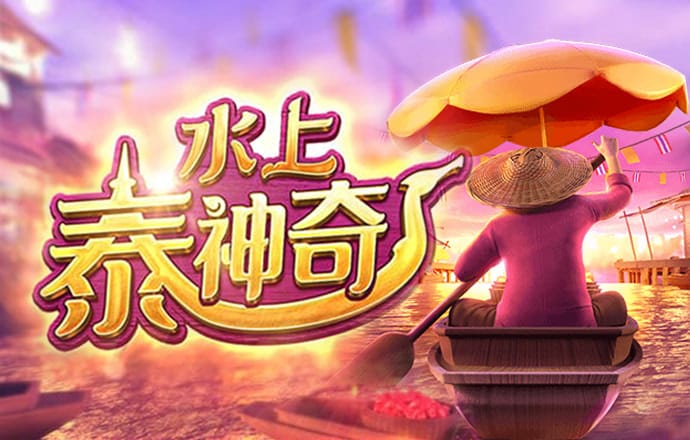 97体育平台