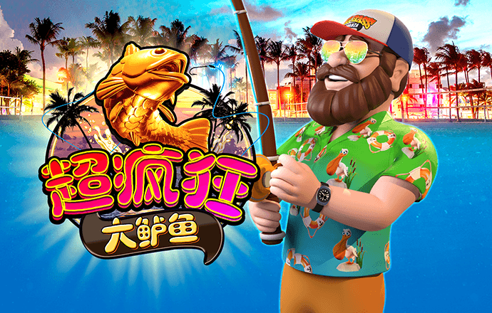 赢8娱乐app下载