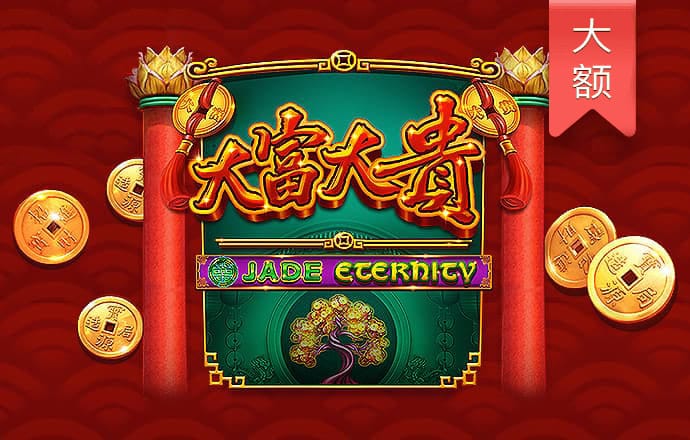 JN体育登录入口