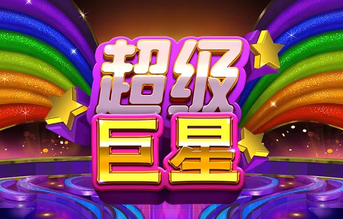 赛博体育官方登录