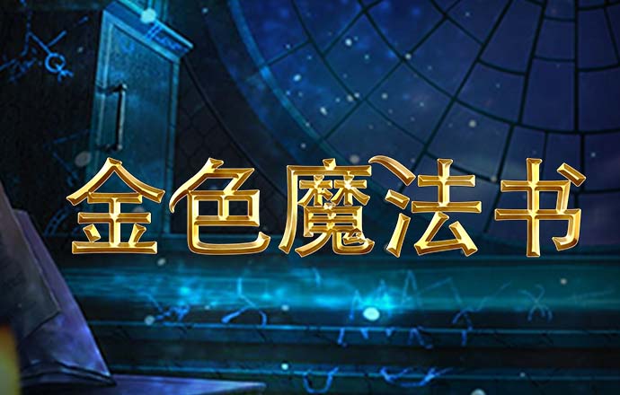 试玩28游戏官网版平台