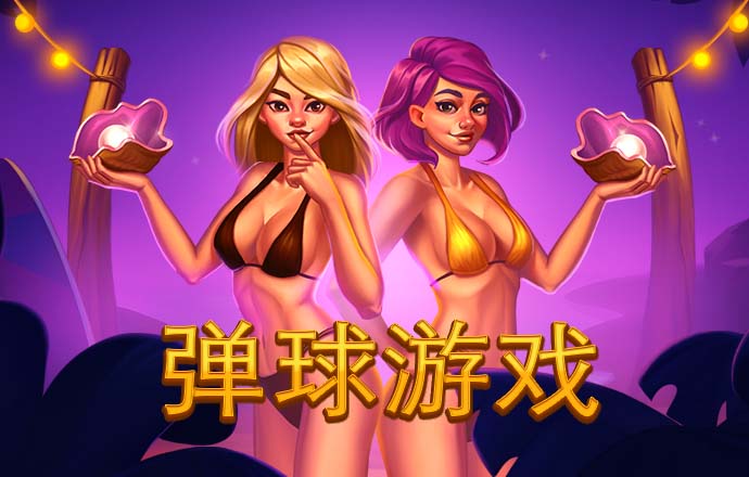 bob半岛电竞