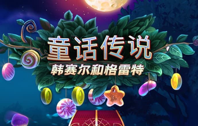 42544金牛版官网最新版
