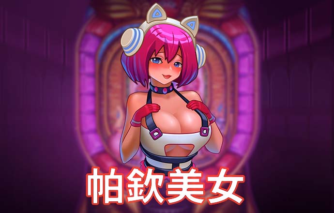 雷火竞技官网入口